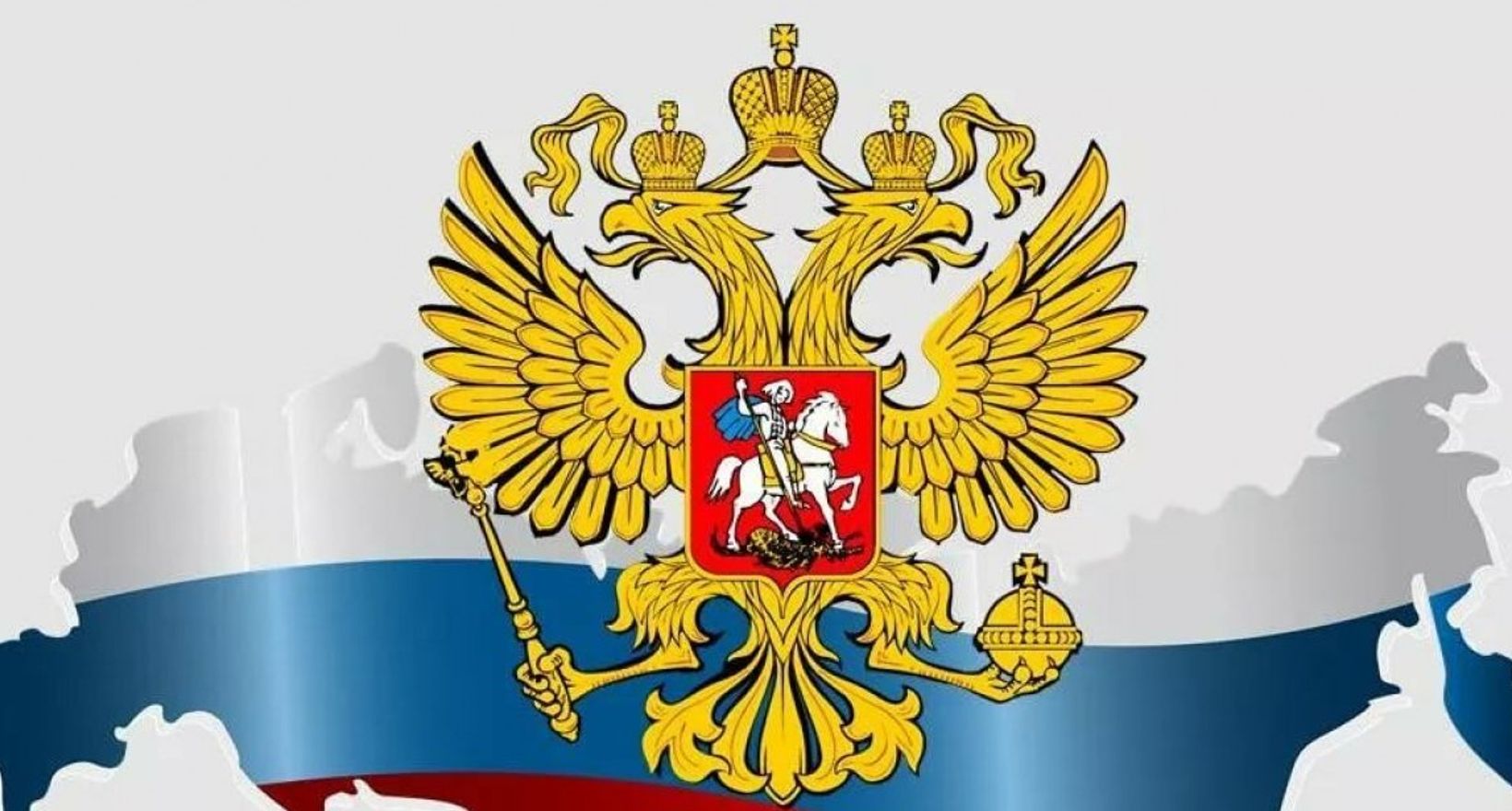 В России формируется федеральный социальный обзор «Органы власти – населению страны».