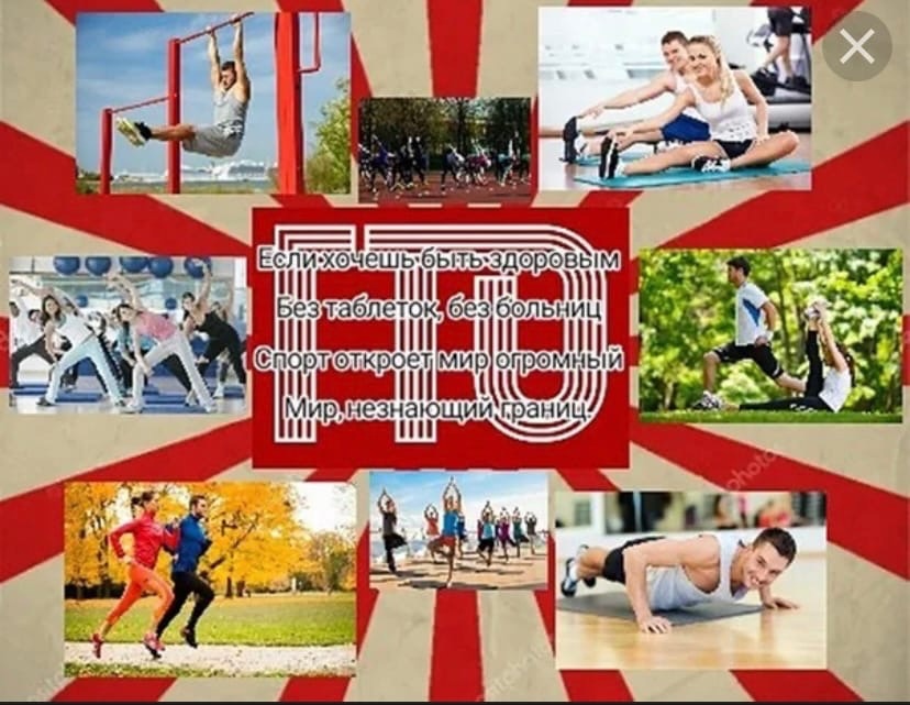 Фестиваль ВФСК ГТО среди жителей Ракитянского района 40-59 лет..
