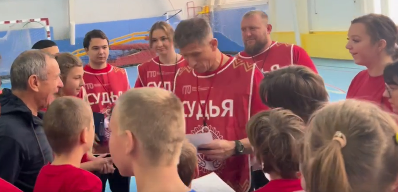 Праздник «Познакомься с ГТО».