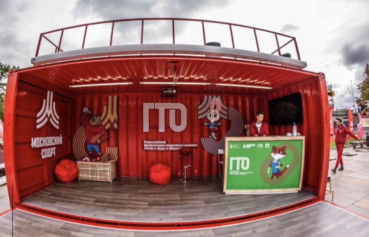 Тестирования ГОТОВ К ТРУДУ И ОБОРОНЕ (ГТО).