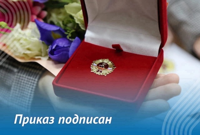 Награждение!.