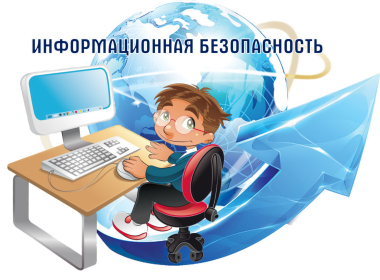 Пресс-релиз реализации программы кибергигиены в 2024 году. Пресс-релиз реализации программы кибергигиены в 2024 году.