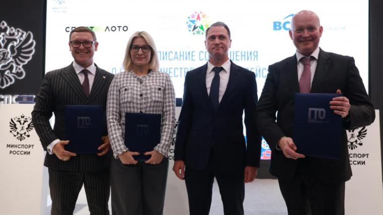 XII МЕЖДУНАРОДНЫЙ ФОРУМ «РОССИЯ - СПОРТИВНАЯ ДЕРЖАВА». XII МЕЖДУНАРОДНЫЙ ФОРУМ «РОССИЯ - СПОРТИВНАЯ ДЕРЖАВА».