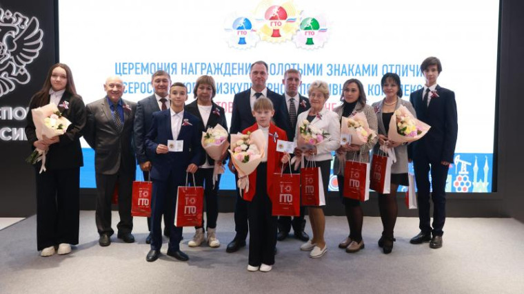 ВРУЧЕНЫ ЗНАКИ ОТЛИЧИЯ ГТО. ВРУЧЕНЫ ЗНАКИ ОТЛИЧИЯ ГТО.