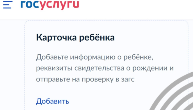 Как ребёнку зайти в личный кабинет ГТО?. Как ребёнку зайти в личный кабинет ГТО?.