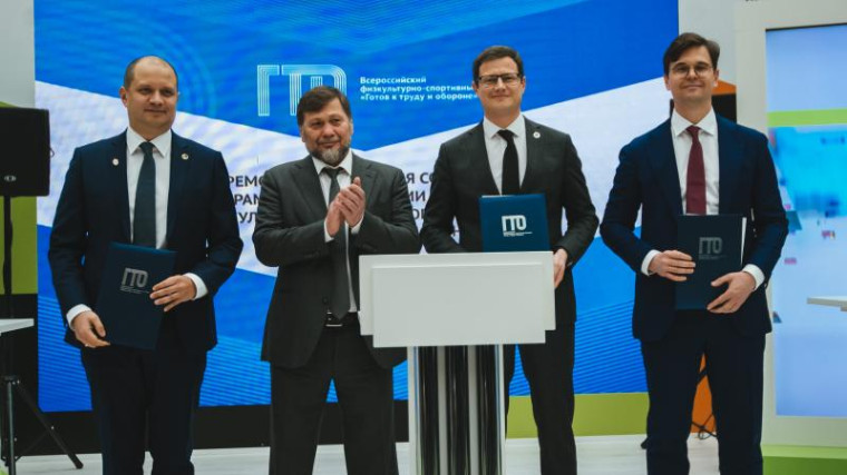 СТРАХОВОЙ ДОМ ВСК И КОМПАНИЯ «АКВАМАРИН» СТАЛИ НОВЫМИ ОФИЦИАЛЬНЫМИ ЛИЦЕНЗИАТАМИ ВФСК ГТО. СТРАХОВОЙ ДОМ ВСК И КОМПАНИЯ «АКВАМАРИН» СТАЛИ НОВЫМИ ОФИЦИАЛЬНЫМИ ЛИЦЕНЗИАТАМИ ВФСК ГТО.