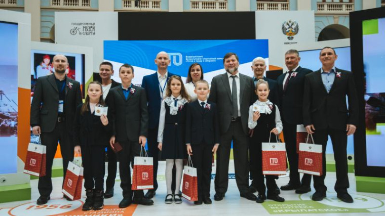 НА МЕЖДУНАРОДНОМ ФОРУМЕ «МЫ ВМЕСТЕ. СПОРТ» В МОСКВЕ СОСТОЯЛОСЬ ВРУЧЕНИЕ ЗНАКОВ ОТЛИЧИЯ ГТО. НА МЕЖДУНАРОДНОМ ФОРУМЕ «МЫ ВМЕСТЕ. СПОРТ» В МОСКВЕ СОСТОЯЛОСЬ ВРУЧЕНИЕ ЗНАКОВ ОТЛИЧИЯ ГТО.