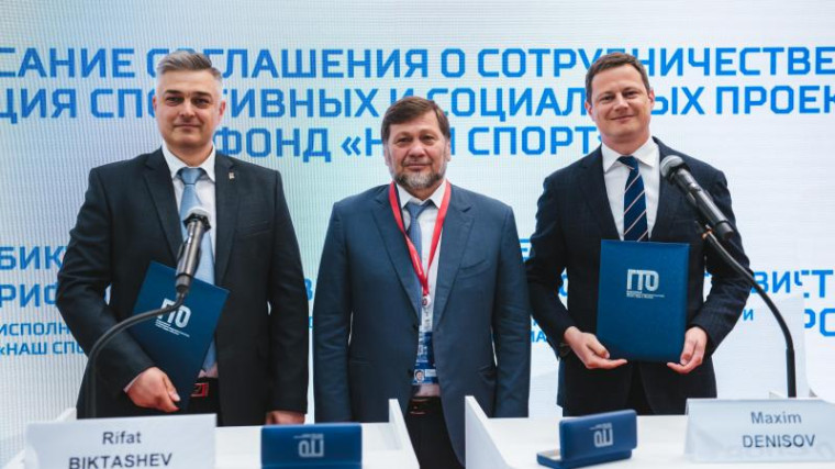 ПЛОЩАДКИ ГТО ПОЯВЯТСЯ НА НОВЫХ ТЕРРИТОРИЯХ РОССИЙСКОЙ ФЕДЕРАЦИИ. ПЛОЩАДКИ ГТО ПОЯВЯТСЯ НА НОВЫХ ТЕРРИТОРИЯХ РОССИЙСКОЙ ФЕДЕРАЦИИ.