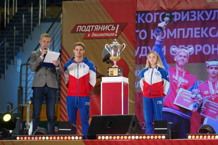В Ханты-Мансийске стартовал IV Всероссийский фестиваль ГТО среди студентов!. В Ханты-Мансийске стартовал IV Всероссийский фестиваль ГТО среди студентов!.