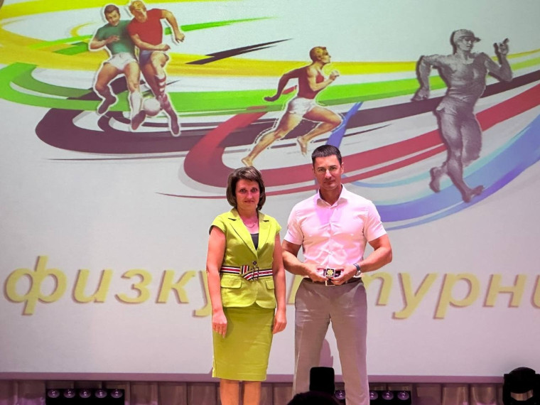 День физкультурника Спорт ГТО Ракитное. День физкультурника Спорт ГТО Ракитное.